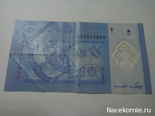 Моя коллекция монет и банкнот