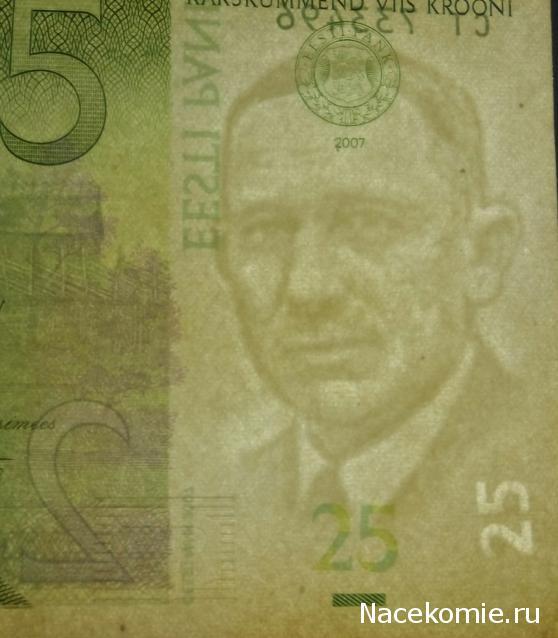 Моя коллекция монет и банкнот