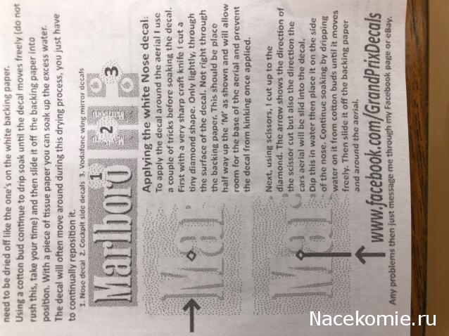 Декали для "коллекции"