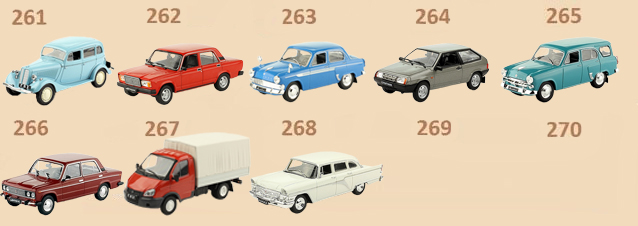 Автолегенды СССР - График выхода и обсуждение