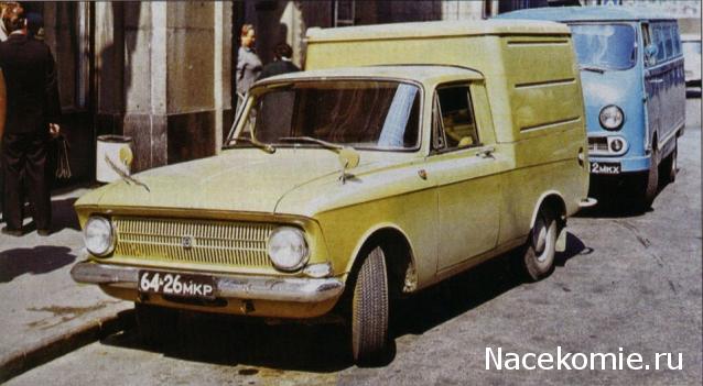 Легендарные советские автомобили - График выхода и обсуждение