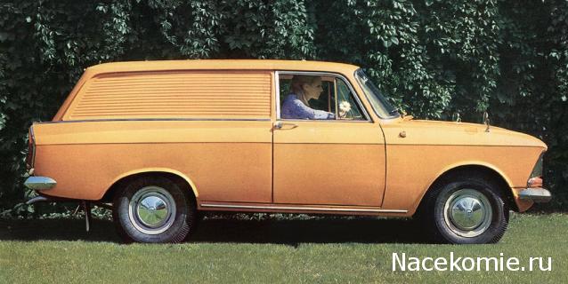 Легендарные советские автомобили - График выхода и обсуждение