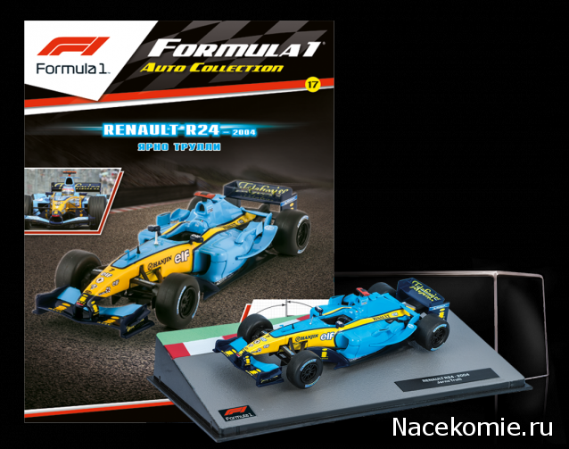 Formula 1 №17 - Renault R24 - Ярно Трулли (2004)