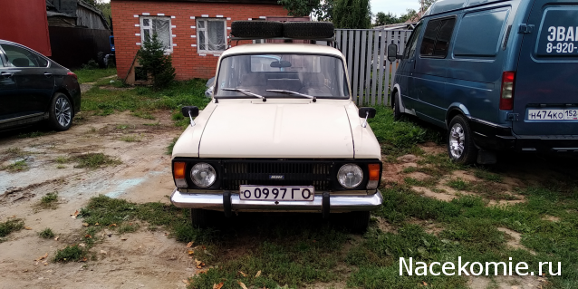 Болталка АЛ и АНС