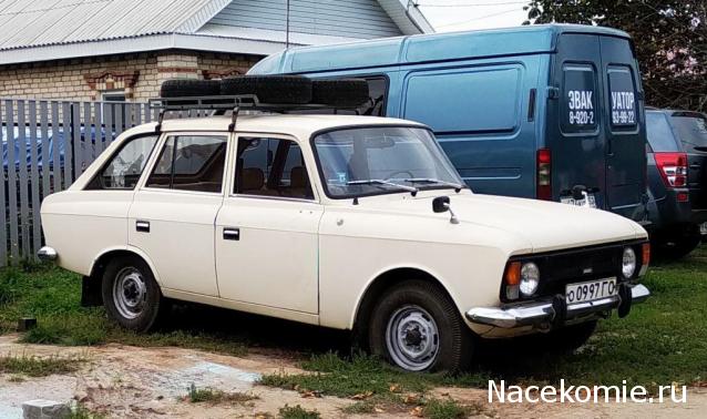 Болталка АЛ и АНС