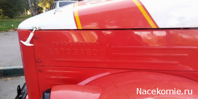 Автолегенды вживую