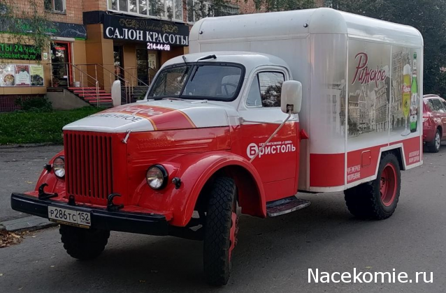 Автолегенды вживую