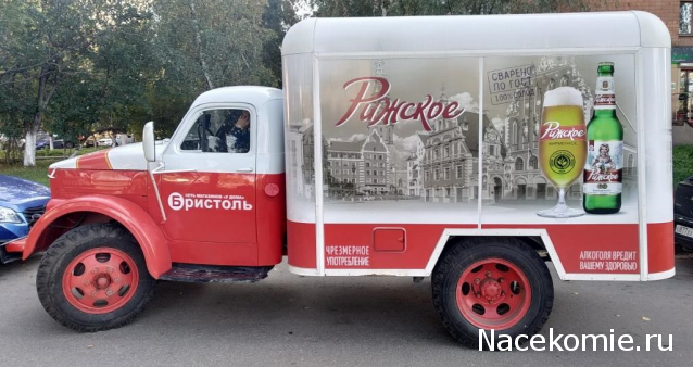 Автолегенды вживую