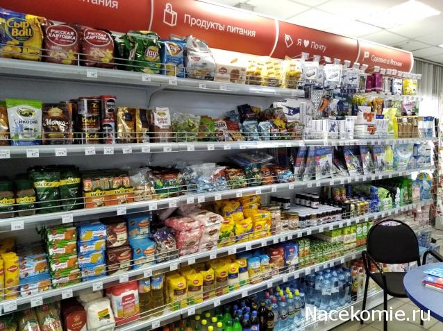 Союз Московских Филателистов Магазин Цены Отзывы Союз Московских Филателистов Магазин Цены Отзывы