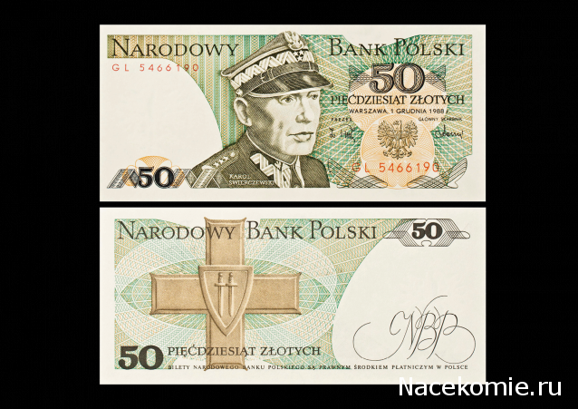 Монеты и Банкноты 2019 №5 - 20 сентесимо (Уругвай), 50 злотых (Польша)