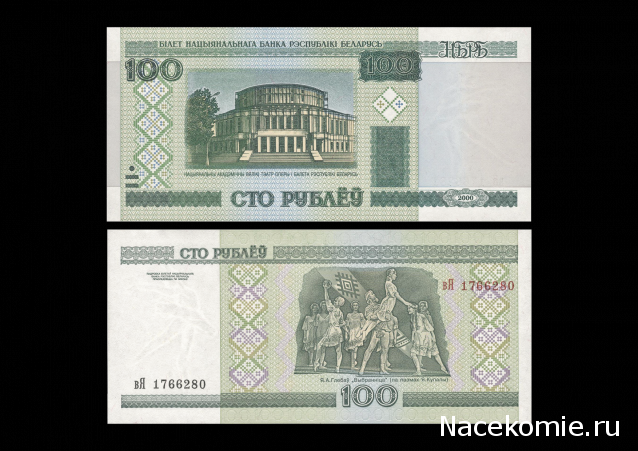 Монеты и Банкноты 2012 - График выхода и обсуждение