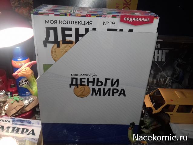 Деньги Мира 2019 - График выхода и обсуждение