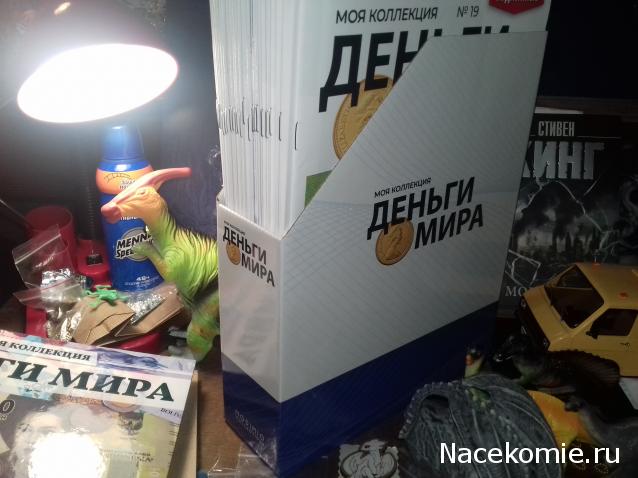 Деньги Мира 2019 - График выхода и обсуждение