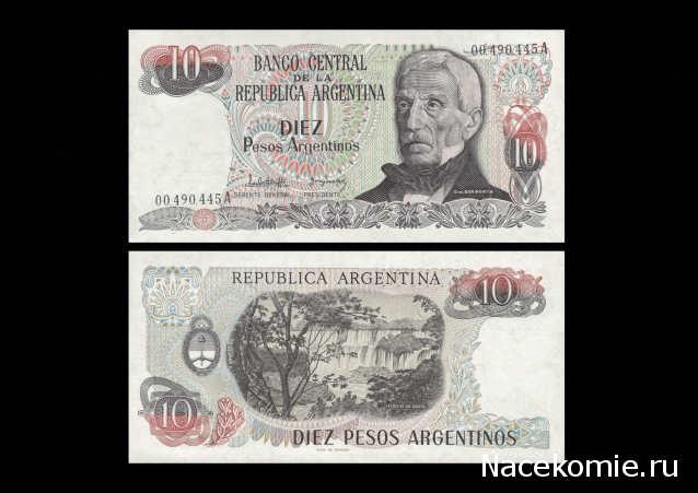 Монеты и Банкноты 2012 - График выхода и обсуждение