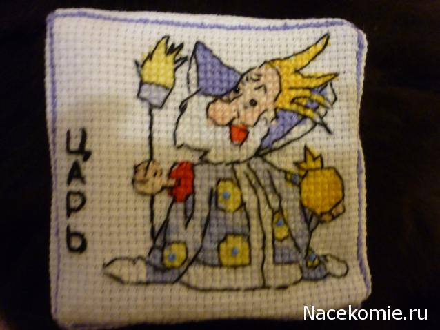 100 крестиков!