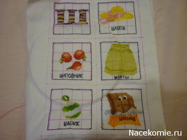 100 крестиков!