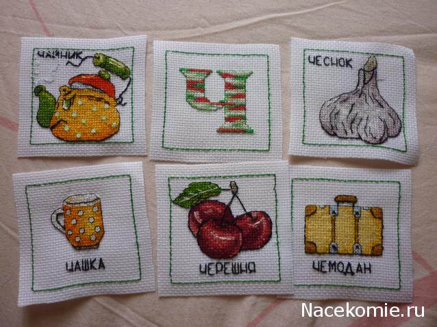 100 крестиков!