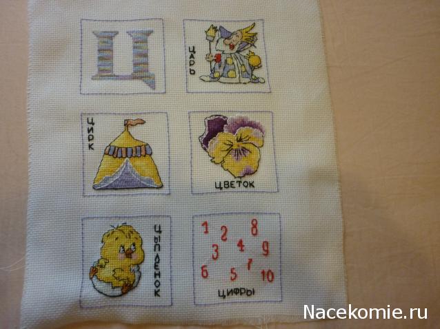 100 крестиков!