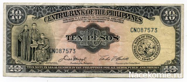 PCV  Банкноты смутных времен