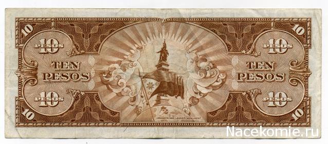 PCV  Банкноты смутных времен