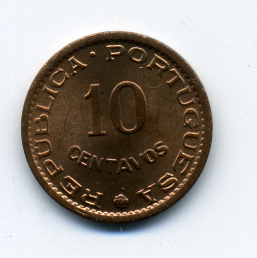 Монеты и банкноты №395 1 драм (Нагорный Карабах), 10 сентаво (Мозамбик)