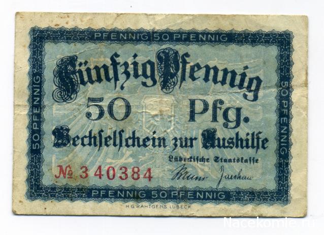 PCV  Банкноты смутных времен