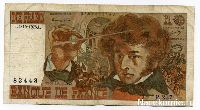 PCV  Банкноты смутных времен