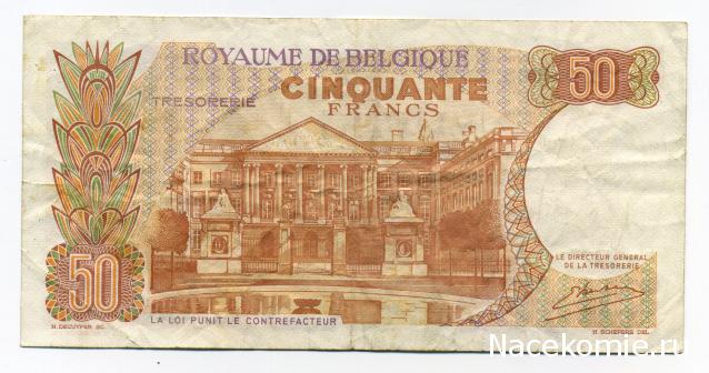 PCV  Банкноты смутных времен