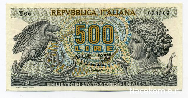 PCV  Банкноты смутных времен