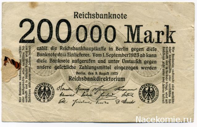 PCV  Банкноты смутных времен