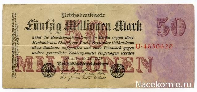 PCV  Банкноты смутных времен