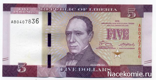 PCV  Банкноты смутных времен