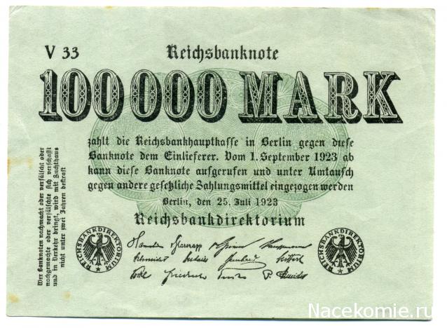 PCV  Банкноты смутных времен