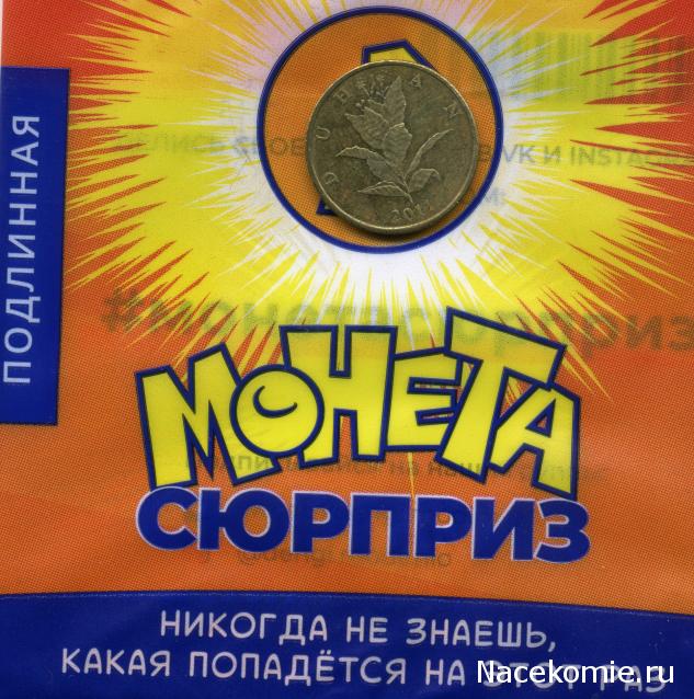 Деньги Мира №19 - Банкнота 1 манат (Туркменистан) + монета 1 пенни (Гибралтар)