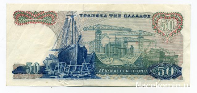 PCV  Банкноты смутных времен