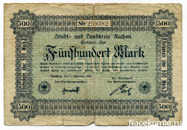 PCV  Банкноты смутных времен