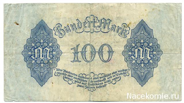 PCV  Банкноты смутных времен