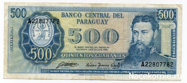 PCV  Банкноты смутных времен