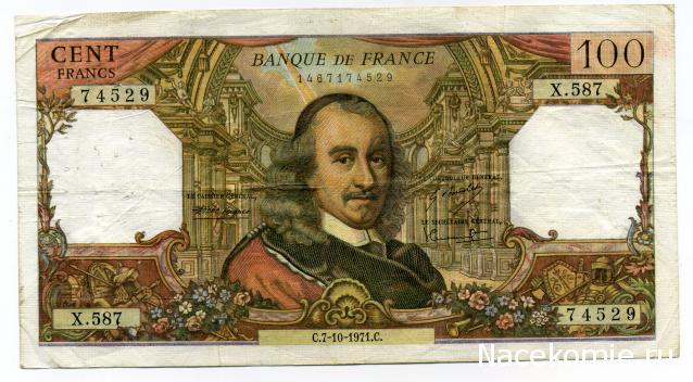 PCV  Банкноты смутных времен