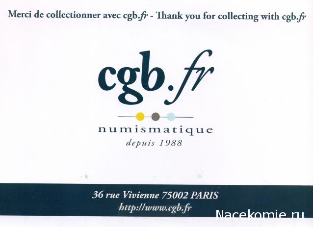 PCV  Банкноты смутных времен