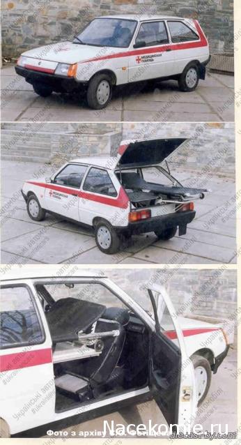 Болталка АЛ и АНС