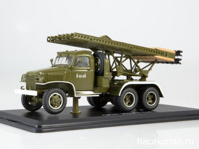 Start Scale Models (SSM)