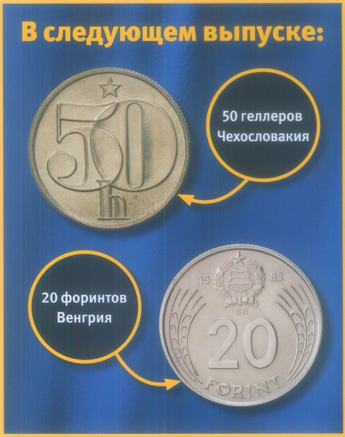 Монеты и банкноты №391 1 цент (ЮАР), 50 000 лир (Турция)