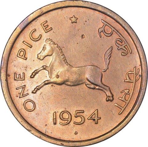 Монеты и банкноты №394 1 пайс (Индия), 5 филлеров (Венгрия)