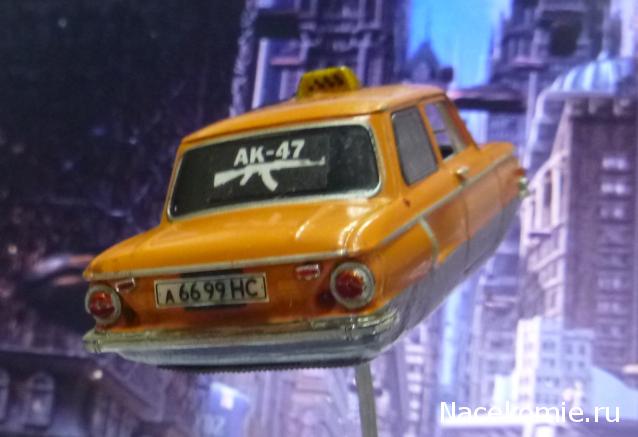 Автолегенды СССР Конверсия и доработка