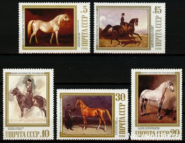 Почтовые марки Мира №257