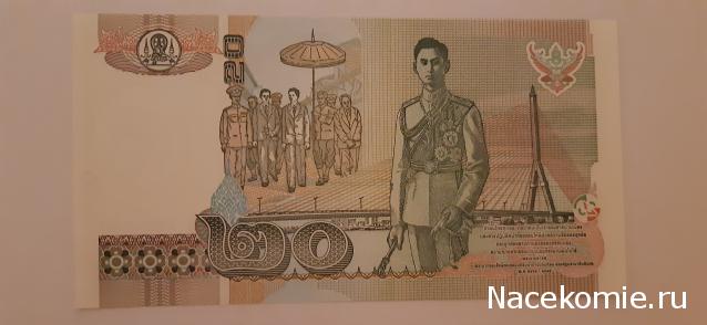 Боны Таиланда и лучшие банкноты мира