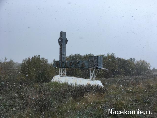 Тракторная болталка