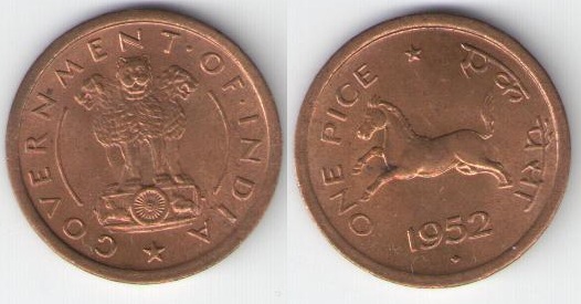 Монеты и банкноты №394 1 пайс (Индия), 5 филлеров (Венгрия)