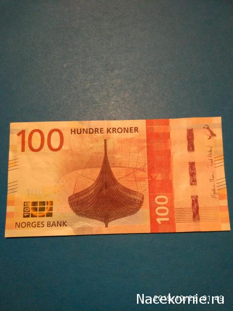 Strela. Банкноты и монеты - путешествие по свету!